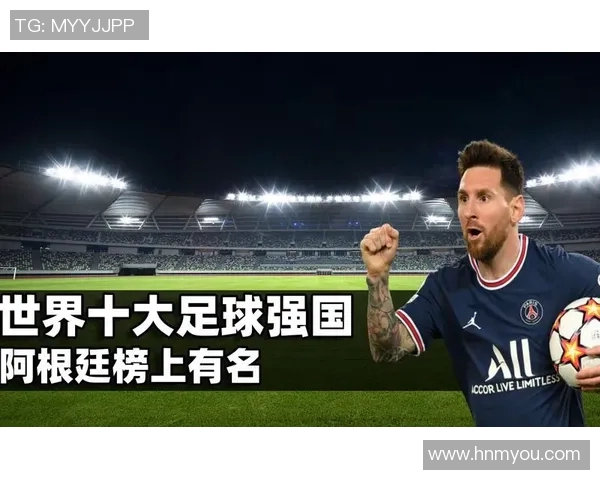 全球足球强国排名揭晓谁才是足球最好的国家之争