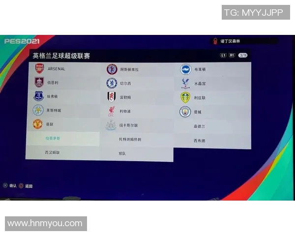 实况足球中超版全新体验揭晓带你畅玩中国足球盛宴